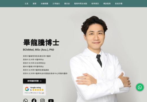 drbut.net