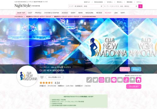 nightstyle.jp/shop/new-madonna