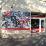 Aquarius Bicycle Shop