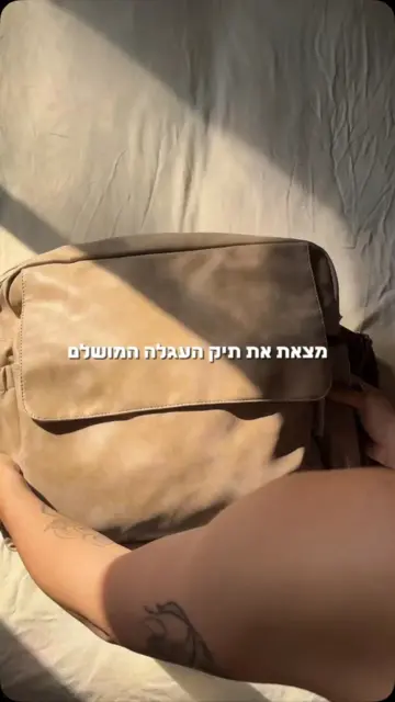 להזמנות