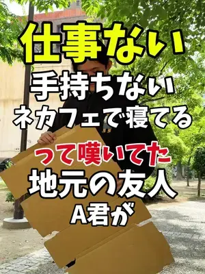 【公式】noma.寮付き求人就労相談窓口☺️ #寮付き求人 #寮付き工場派遣 #即入寮 #就職サポート #転職サポート
